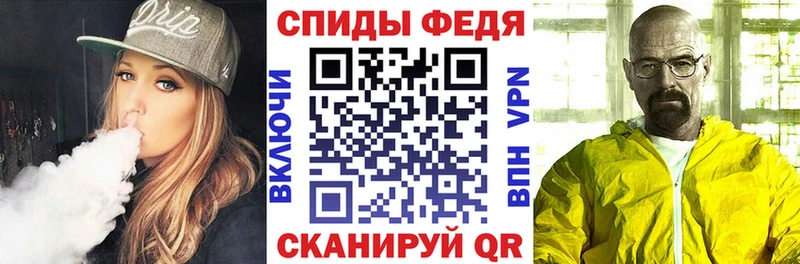 АМФЕТАМИН Premium  продажа наркотиков  Дигора 
