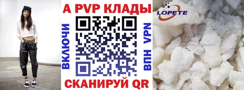 APVP VHQ Дигора