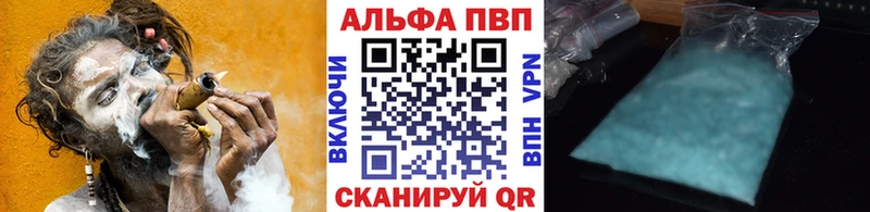 APVP VHQ  Дигора 