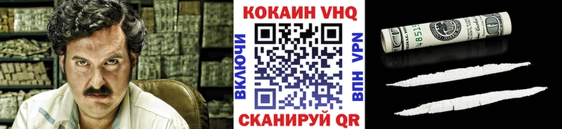 мега как войти  даркнет наркотические препараты  КОКАИН 97%  Дигора 