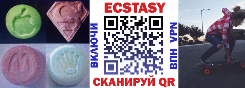 хочу наркоту  hydra сайт  Ecstasy круглые  Дигора 