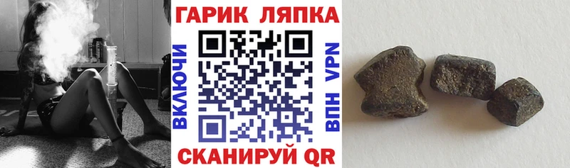 Гашиш Premium  Дигора 