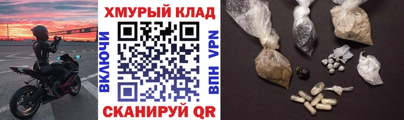 Героин гречка  Дигора 