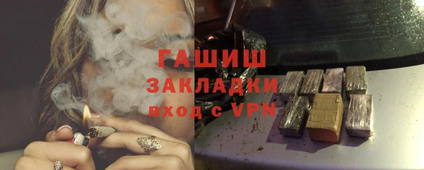 гашиш Богородск