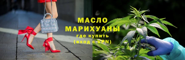 гашиш Богородск