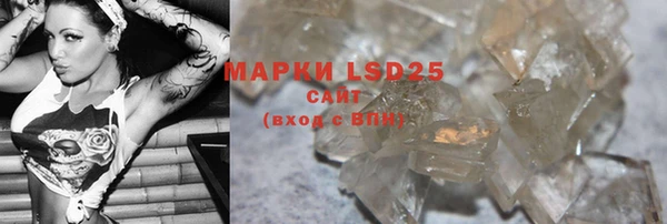 MESCALINE Богданович