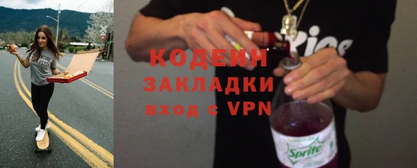 гашиш Богородск