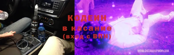 MESCALINE Богданович