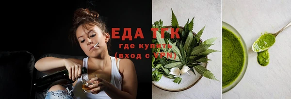 гашиш Богородск