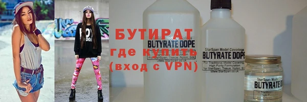гашиш Богородск