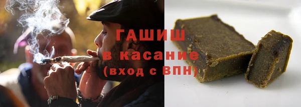 гашиш Богородск