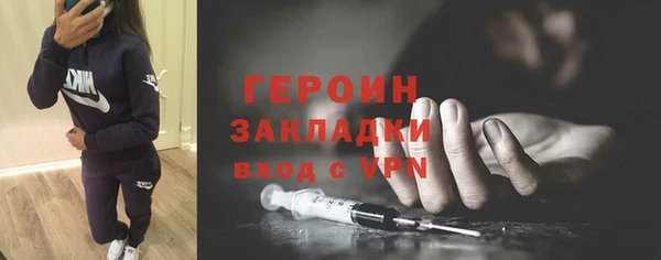 jwh Богородицк