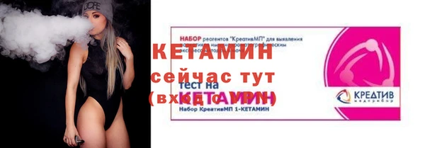 гашиш Богородск