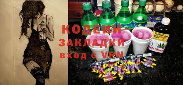 MESCALINE Балахна