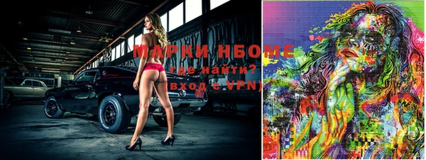 MESCALINE Богданович