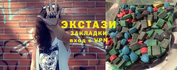 гашиш Богородск