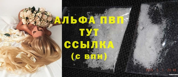 гашиш Богородск