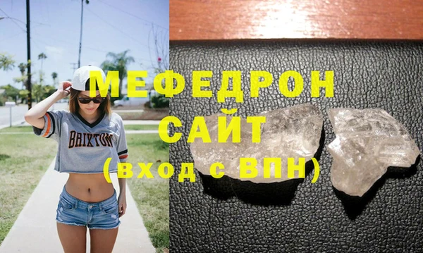 jwh Богородицк