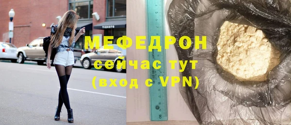гашиш Богородск