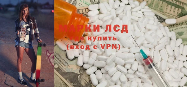 гашиш Богородск