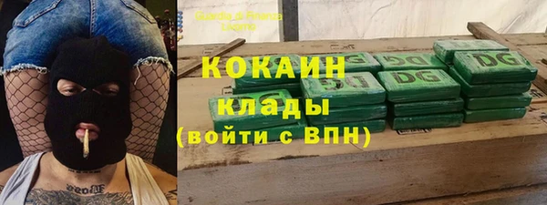 гашиш Богородск