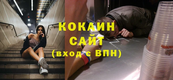 MESCALINE Богданович