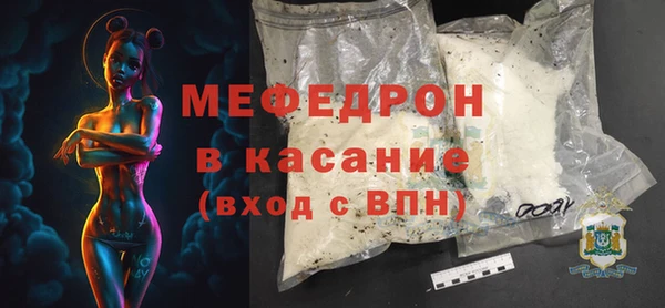 гашиш Богородск