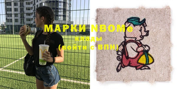 MESCALINE Богданович