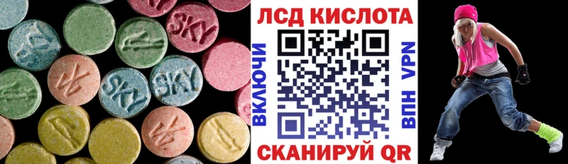 LSD-25 экстази ecstasy  Дигора 