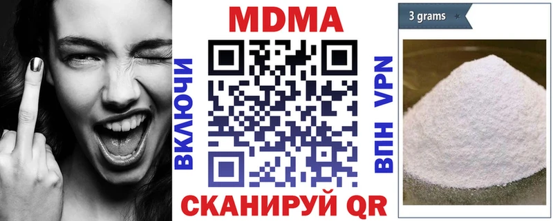 OMG ссылка  купить закладку  Дигора  МДМА Molly 