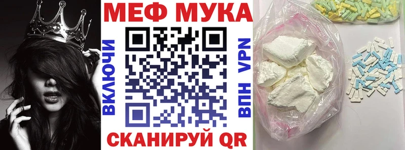 МЕФ mephedrone  Дигора 