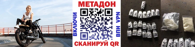 МЕТАДОН мёд Дигора