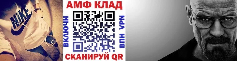 OMG ССЫЛКА где продают наркотики Дигора Метамфетамин Methamphetamine